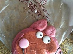 -酵種麦田(山师店)