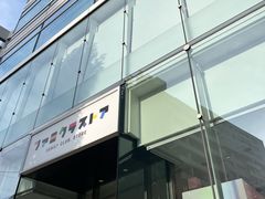 -涩谷区