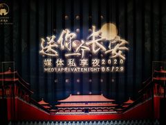 -长安酒肆(曲江店)