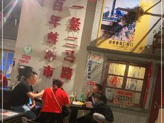 大堂-阿财老铺·老蚌埠龙虾城(华夏总店)