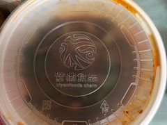 -紫燕百味鸡(广西店)