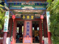 -MAP CHA普洱茶馆(翠湖店)