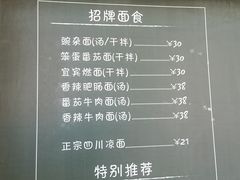 -何必是家面馆 HB noodles&coffee