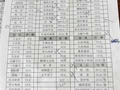 -渔娘蟹庄(阳澄湖莲花岛店)