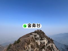 -终南山南五台景区