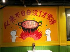 -钢管厂五区小郡肝串串香(奥克斯广场锦城万达店)