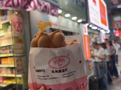 -利强记北角鸡蛋仔(弥敦道店 )