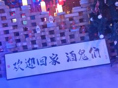 -夜火烤摊·东北烧烤酒场·老杨小黄鱼