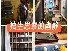 -邈墨茶馆(大兜路1号店)