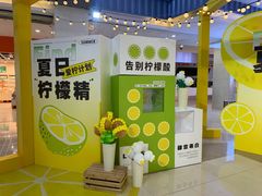 -天虹购物中心(石路店)