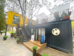 -DOS道肆(恒通国际创新园集装箱店)