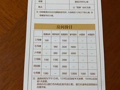 -北京宽沟会议中心