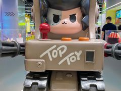 -TOP TOY(大兴荟聚店)