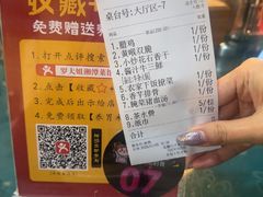-罗大姐湘潭菜馆(洋湖春园店)