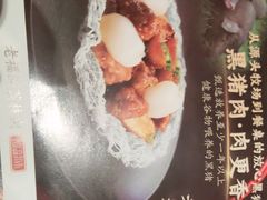 -老福洲·三十年福州味(斗东店)