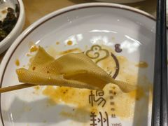 -杨翔豆皮涮牛肚(万和城店)