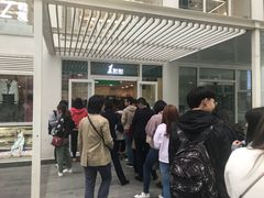 -1点点(银座和谐广场店)