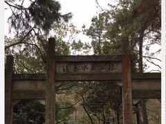 -杭州张苍水先生祠