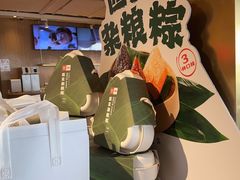 -西贝莜面村(金隅嘉品mall店)