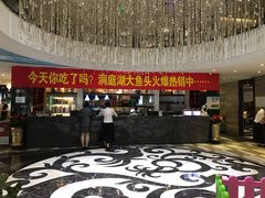 门面-潇湘府•湘菜领军品牌(望京店)