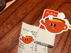 -裕兴记•蟹黄面馆(人民广场店)