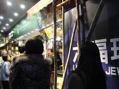 -利强记北角鸡蛋仔(弥敦道店 )