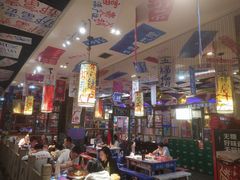 -郝富贵火锅