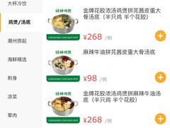 -禄婶鸡煲·打边炉