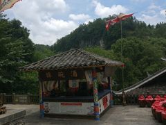-武隆天坑寨子景区