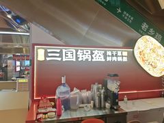 -远洋未来汇