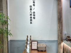 -李山山茶事(景枫店)