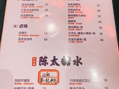 -陈鹏鹏潮汕菜(宝安机场T3航站楼店)