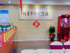 -旺富东海大酒楼(海鲜街店)
