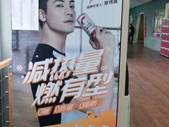 -一兆韦德(万源城店)