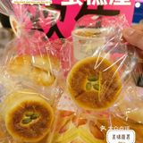欢牛蛋糕屋，甜品爱好者的天堂