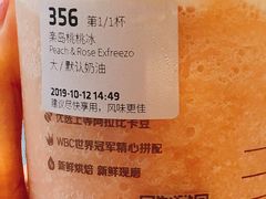 -瑞幸咖啡(岳家嘴地铁站店)