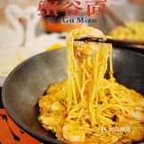 人均不到200佛跳墙蟹粉面都吃到！这家蟹谷面yyds
