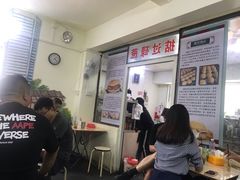 -渔记茶餐厅(渔村店)