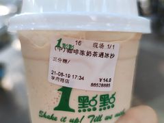 -1点点(学府路店)