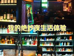 -Masa玛莎酒吧(江南西店)