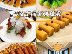 -福玺荟(外滩罗斯福店)