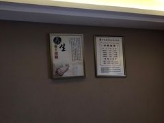 -重庆家富富侨养生会所全省示范店(东五路店)