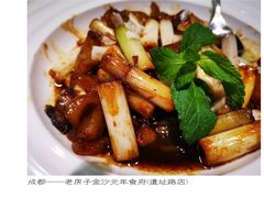 -老房子金沙元年川菜食府·花园餐厅(金沙店)