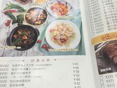 菜单-甜蜜蜜港式茶餐厅(虹梅店)