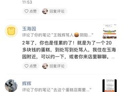 -卷们·现制生日蛋糕·蓝风车动物奶油(金源店)