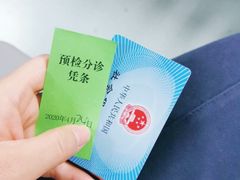 -常州市第一人民医院