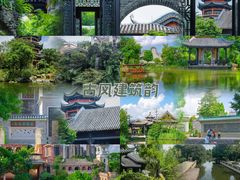 -岭南和园