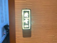 -大桶大足浴(金桥店)