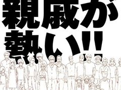 -学习谷日语培训日本留学·多语种外语教学(海淀人大分部)