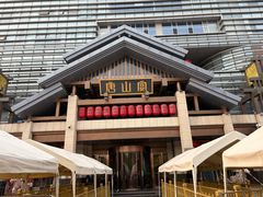 -唐山宴